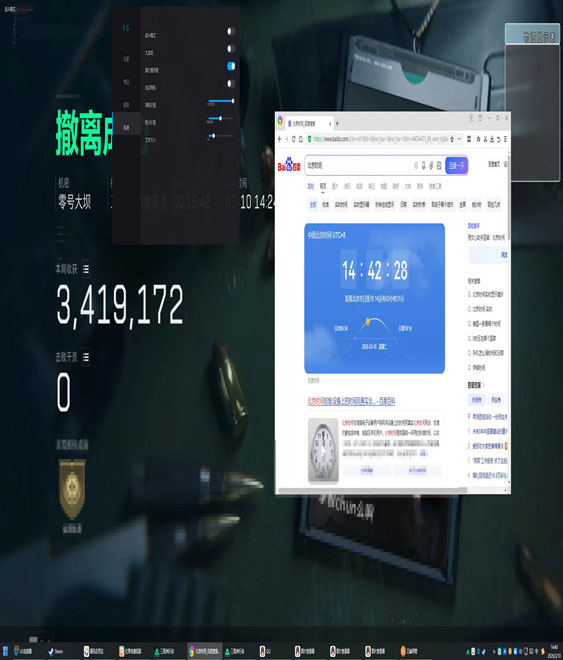三角洲外挂分哪些类型透视自瞄效果